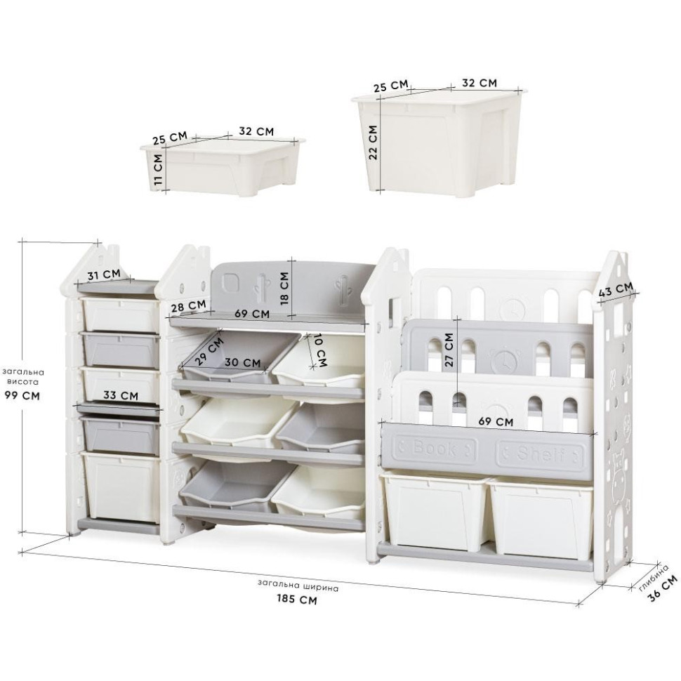 Дитячий стелаж для зберігання Line Mealux KD-E196 White 185х36х99 см