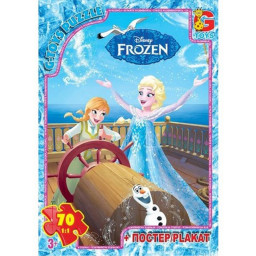 Детский пазл "Frouzen" G-Toys FR011 плакат 70 элементов