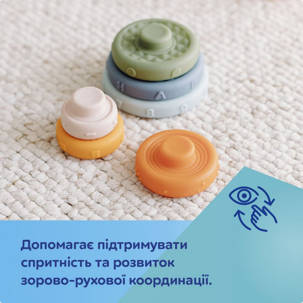 Детская игрушка Пирамидка тактильная Canpol babies 79/103, 6 элементов разных размеров
