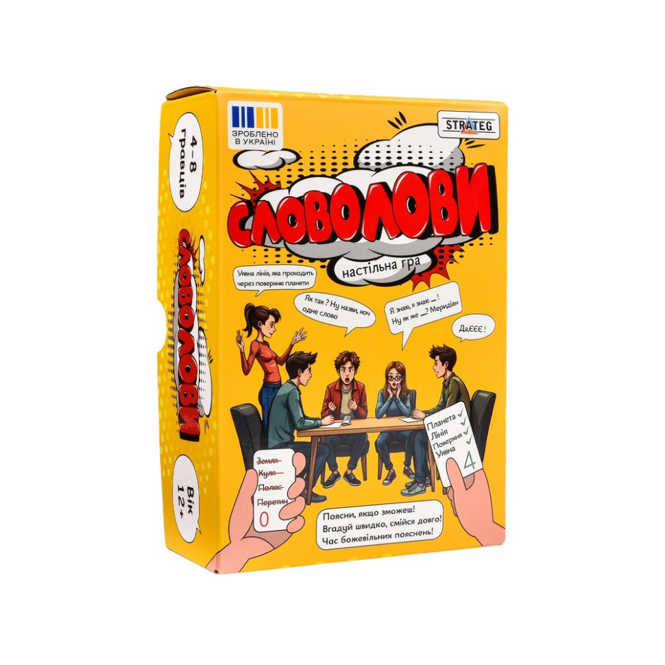 Настольная игра