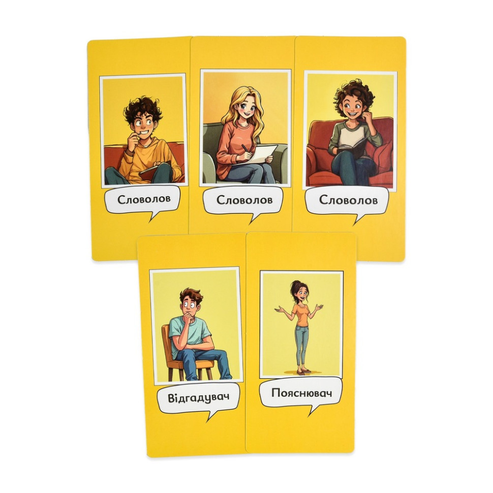 Настольная игра