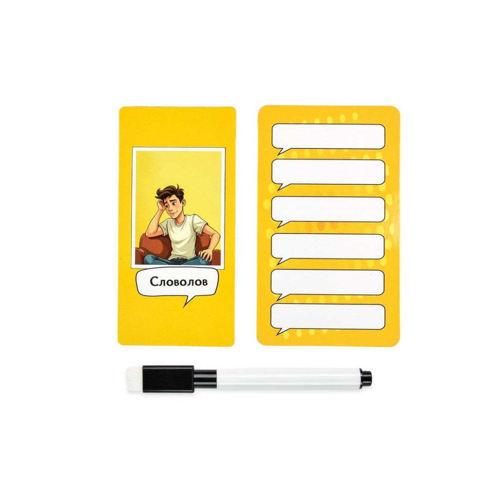 Настольная игра