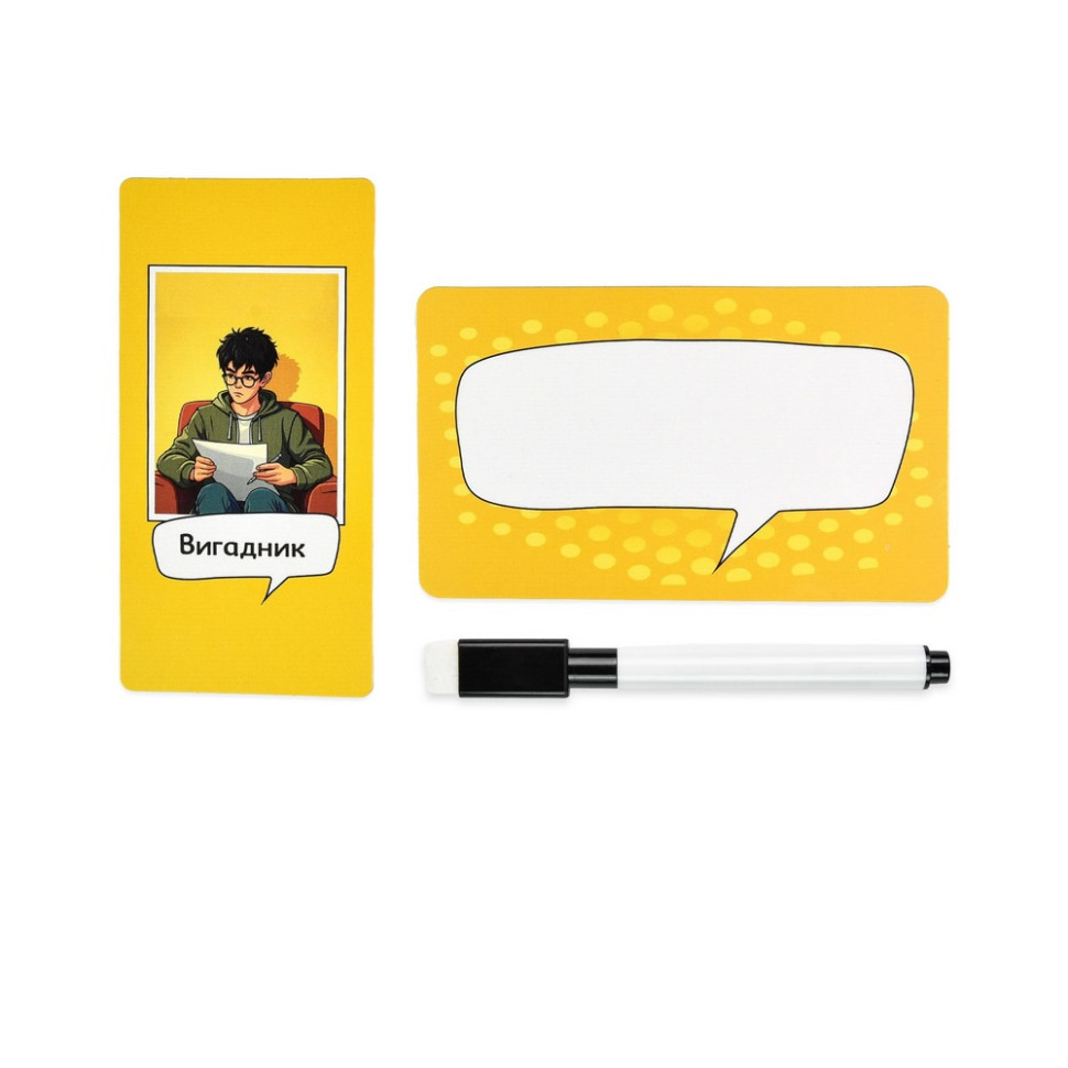 Настольная игра