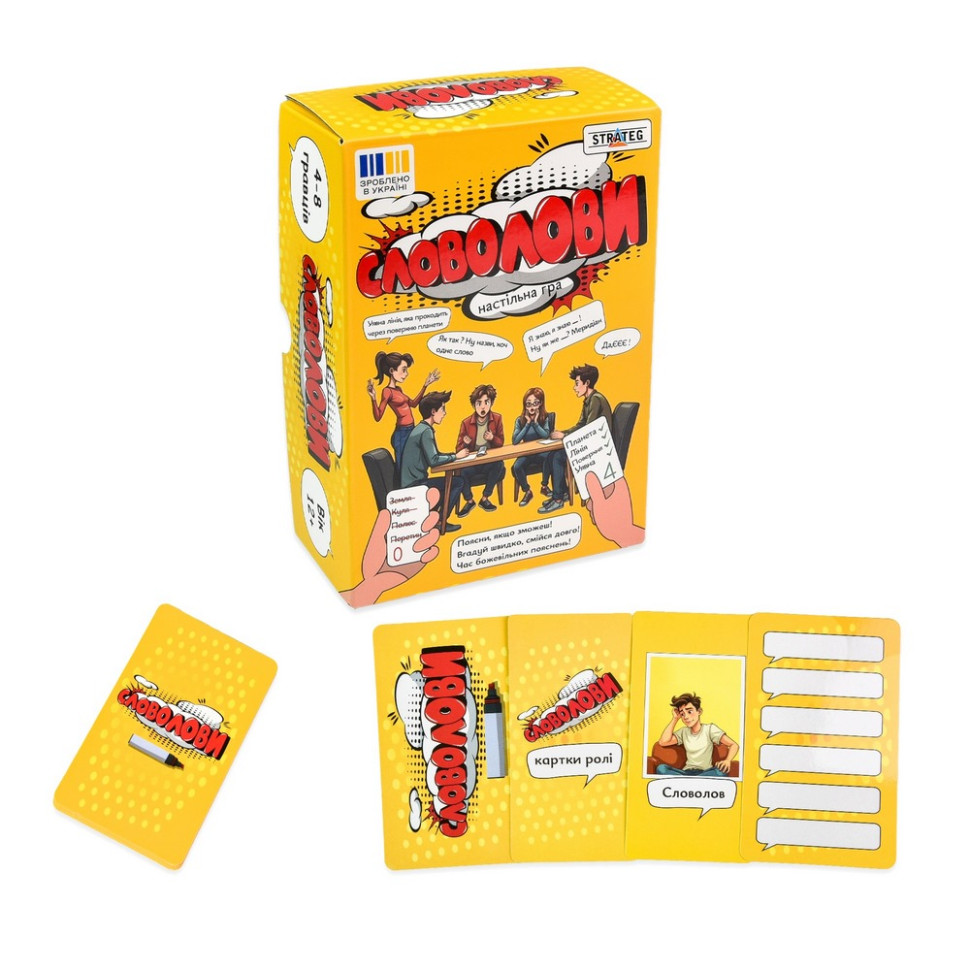 Настольная игра