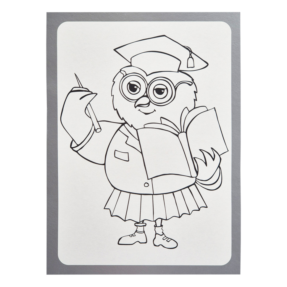 Книжка-раскраска 