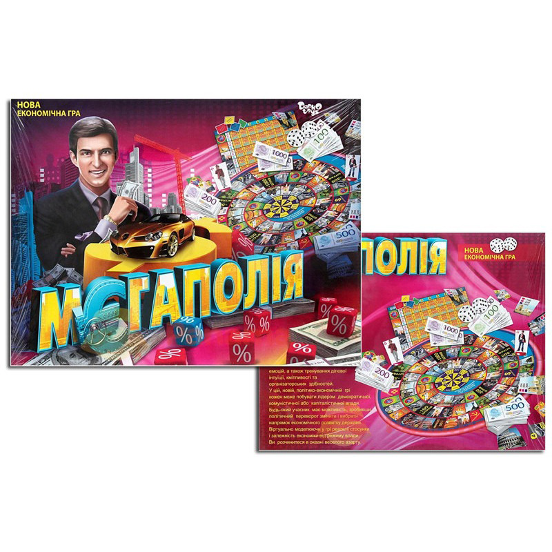 Настільна економічна гра 