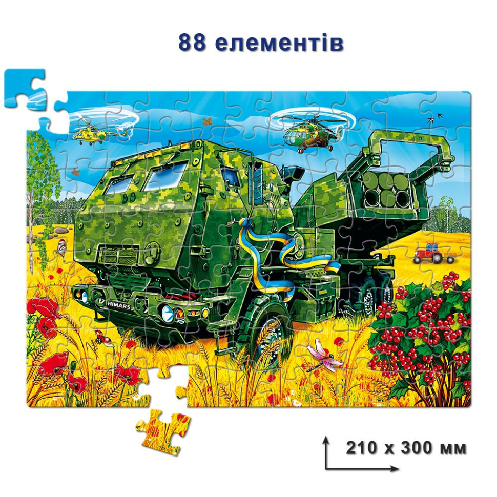 Дитячий пазл 