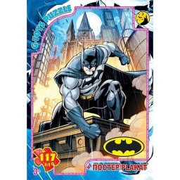 Дитячий пазл "Бетмен" G-Toys BAT09 постер 117 елементів