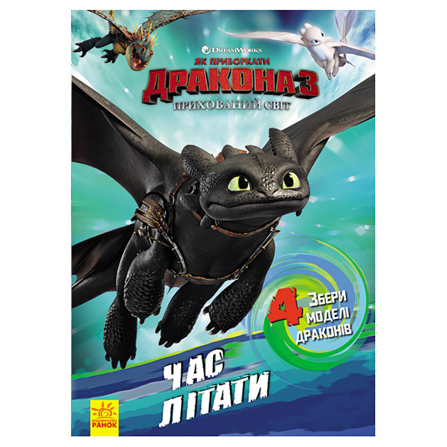Развивающая книжка 
