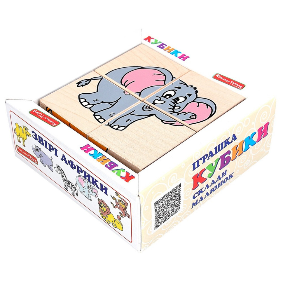 Дитячий дерев'яний кубік