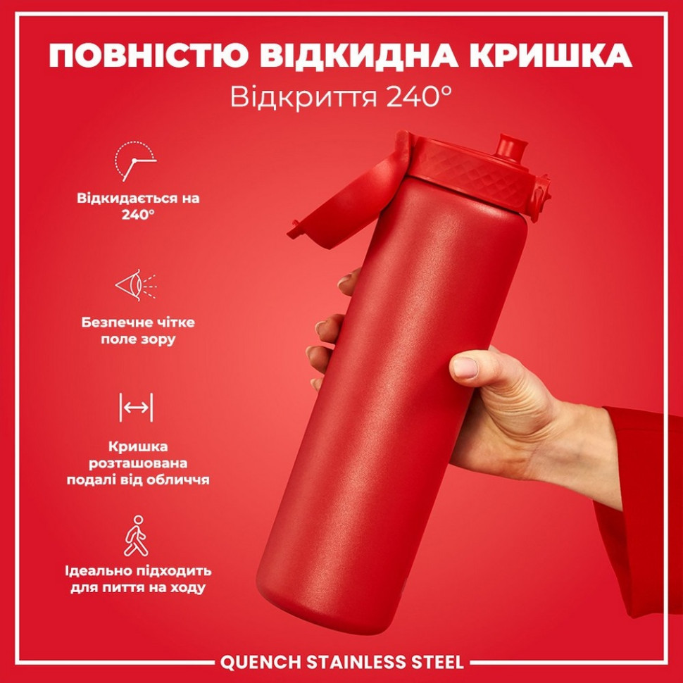 Пляшка для води металева Stainless Steel ION8 I8SS1000RED 1200 мл, Red