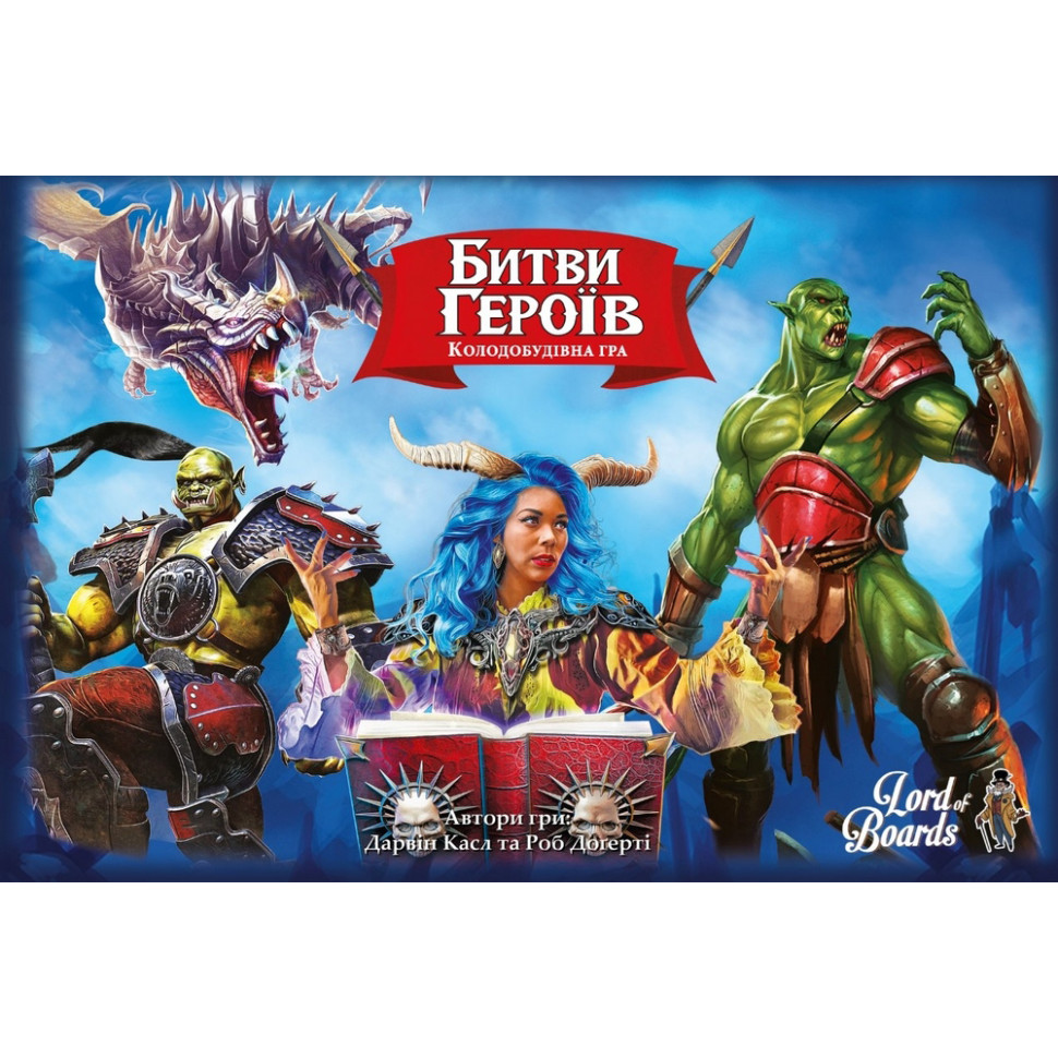 Настольная игра 