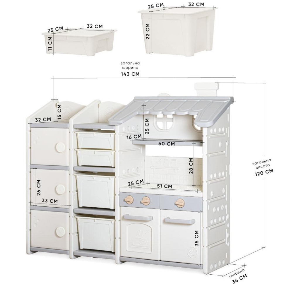 Детская кухня-стеллаж Master Chef Mealux KD-E154 White белый, 143х36х120 см