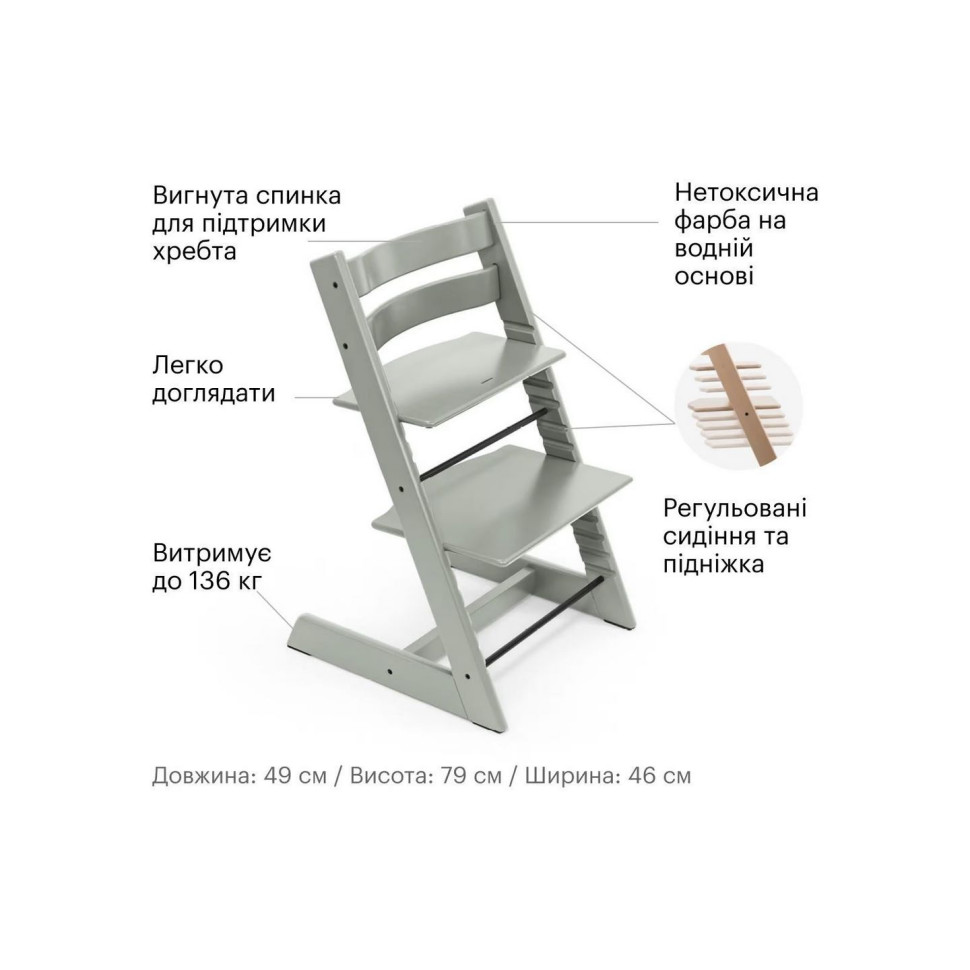 Стiльчик-трансформер дитячий Tripp Trapp Glacier Green Stokke 100139 димчасто-зелений