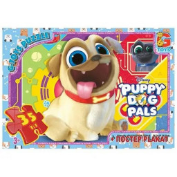 Пазл дитячий "Веселі мопси" Puppy Dog Pals G-Toys MD400, 35 елементів