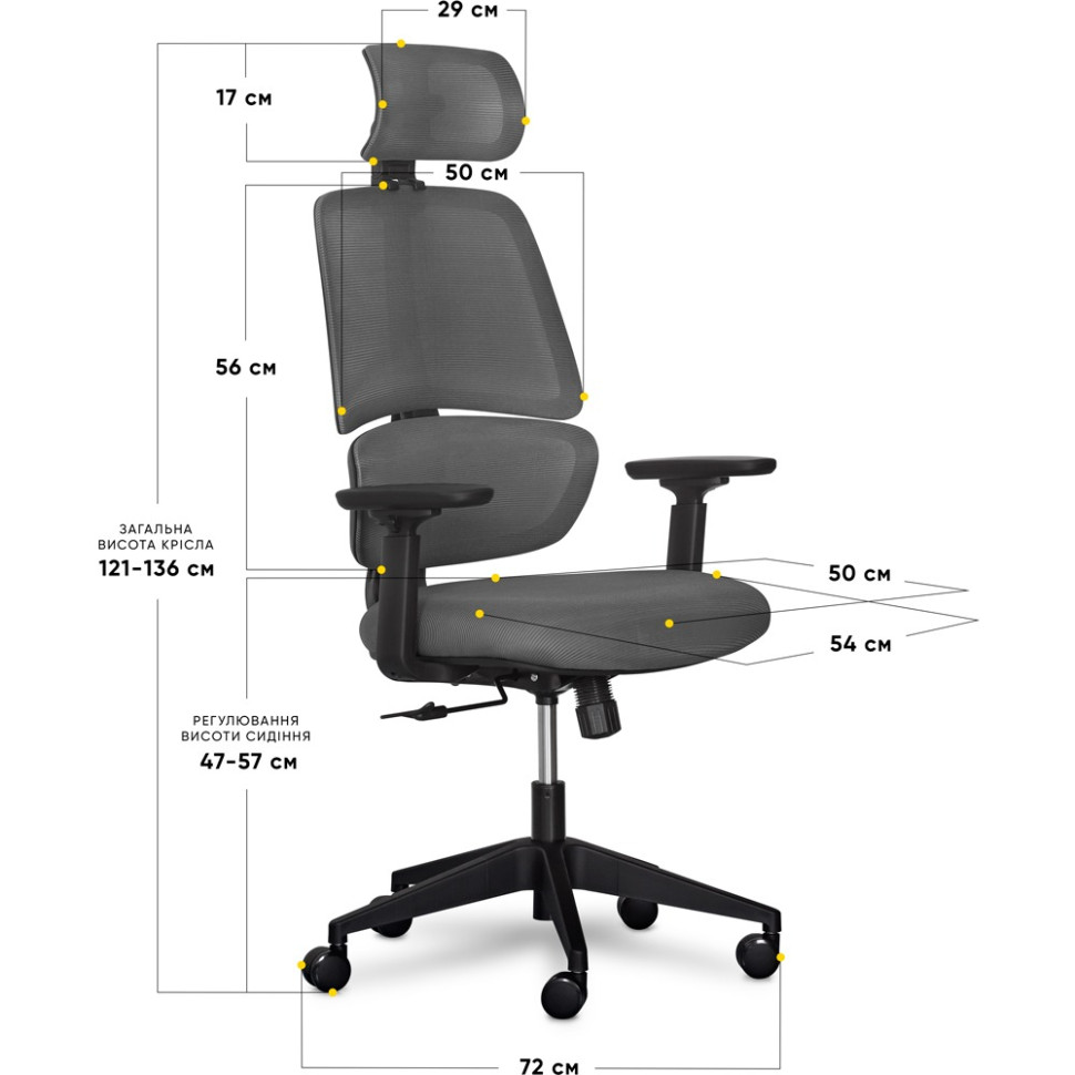 Детское кресло Leo Air Mealux Y-543 KBG, Dark Grey