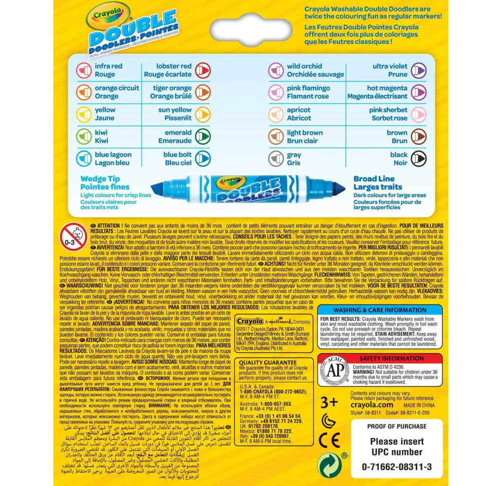 Набор двусторонних фломастеров Crayola 256347.012, 10 шт, washable