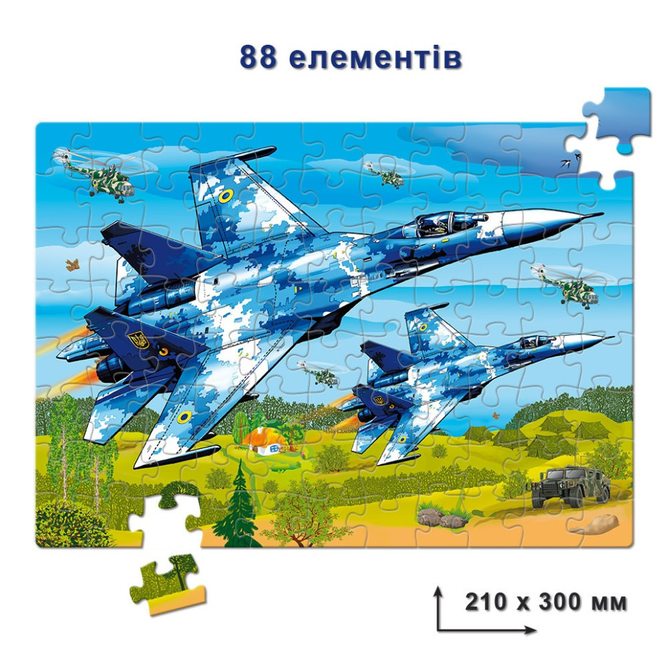 Дитячий пазл 