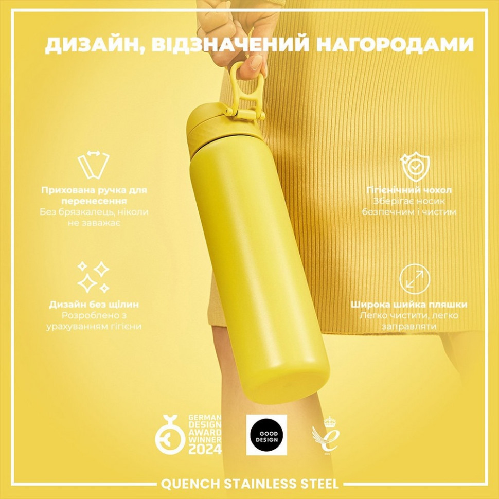 Пляшка для води металева Stainless Steel ION8 I8SS1000YEL 1200 мл, Yellow