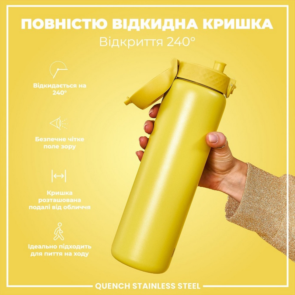 Пляшка для води металева Stainless Steel ION8 I8SS1000YEL 1200 мл, Yellow