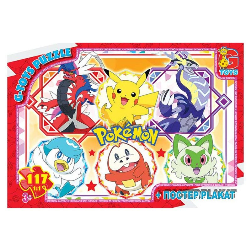 Детский пазл 