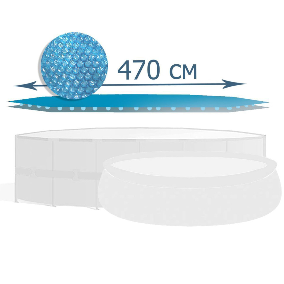 Теплозберігаюче покриття (солярна плівка) для басейну Intex 28014 діаметр 470 см по цене 1 675 грн.