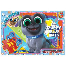 Пазл дитячий "Веселі мопси" Puppy Dog Pals G-Toys MD401, 35 елементів