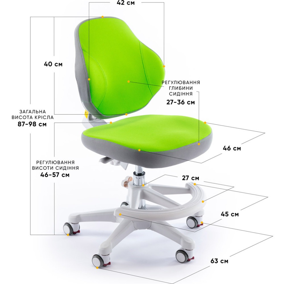 Дитяче крісло Mio Classic ErgoKids Y-405 KZ, Green