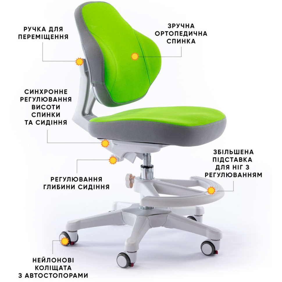 Дитяче крісло Mio Classic ErgoKids Y-405 KZ, Green