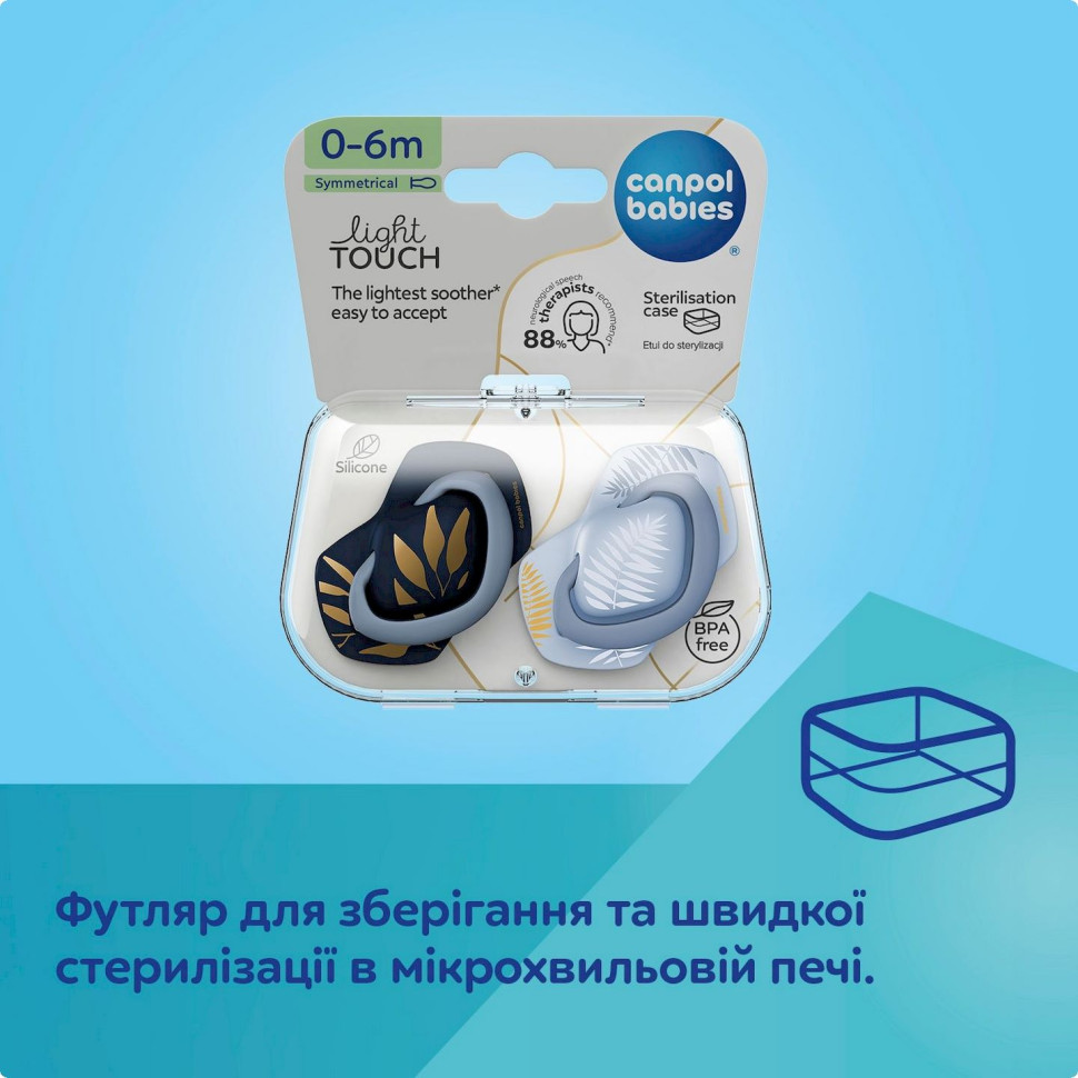 Пустышка силиконовая симметричная в футляре Gold Canpol babies 22/664_blu 2 шт, 0-6 месяцев