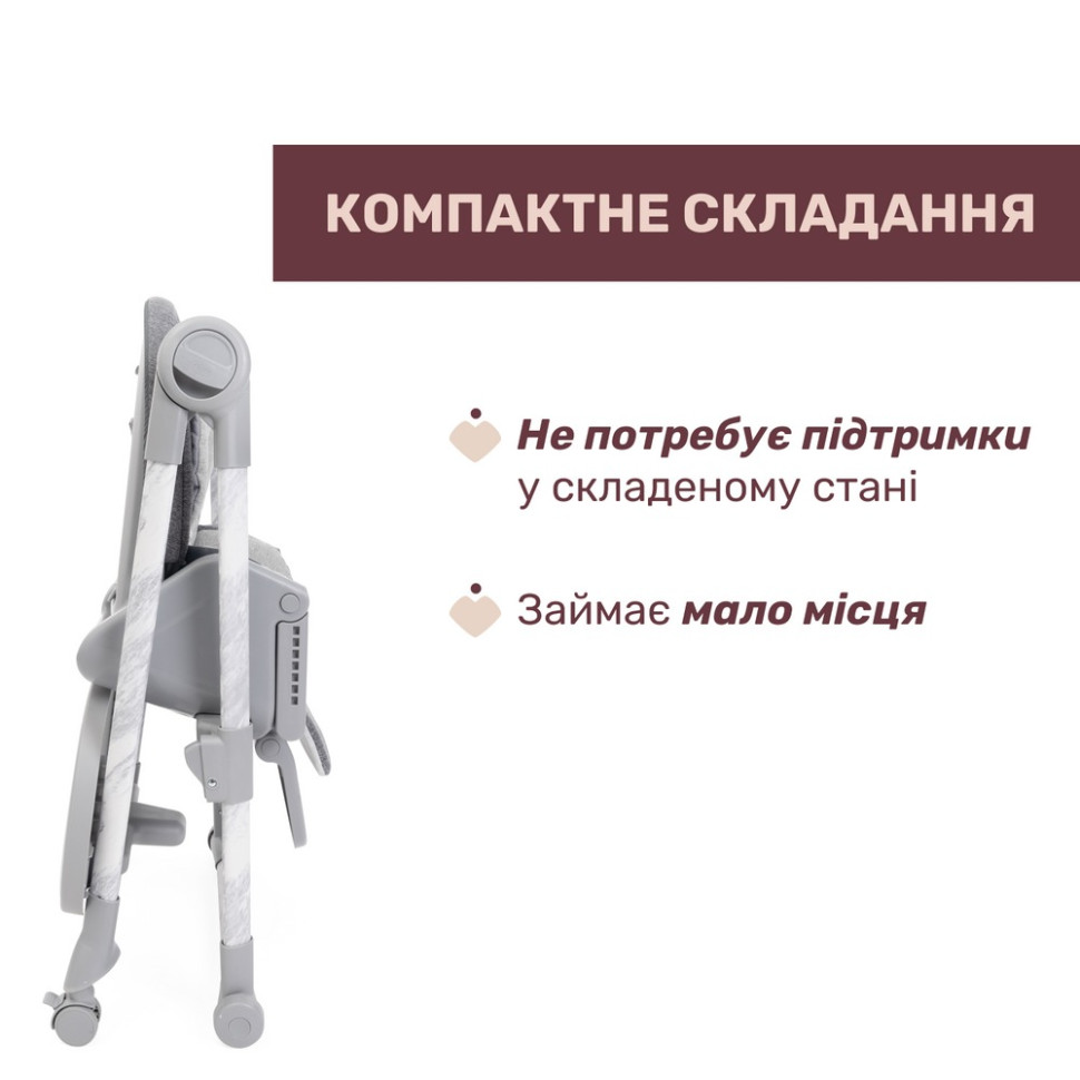 Стільчик для годування 