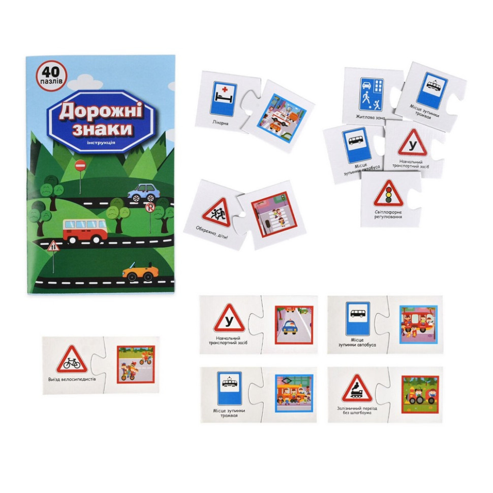 Набор парных пазлов