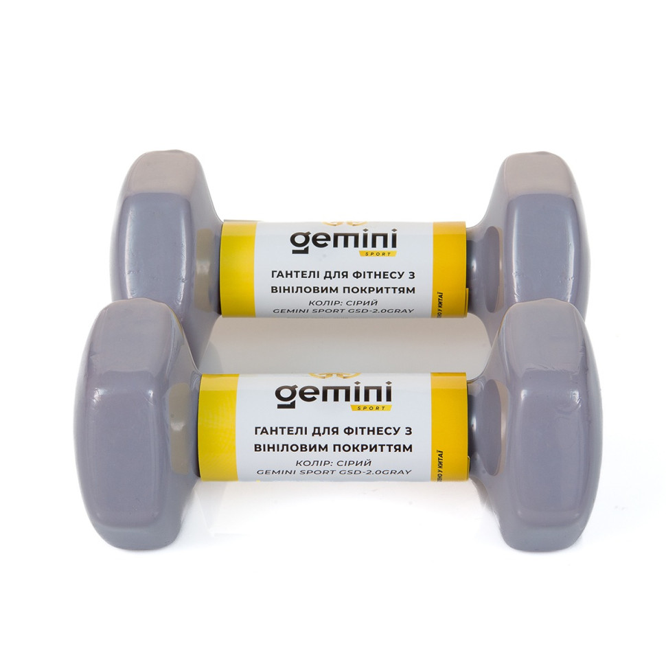 Гантели для фитнеса с виниловым покрытием Gemini Sport GSD-2.0GRAY 2 шт, по 2 кг, серые