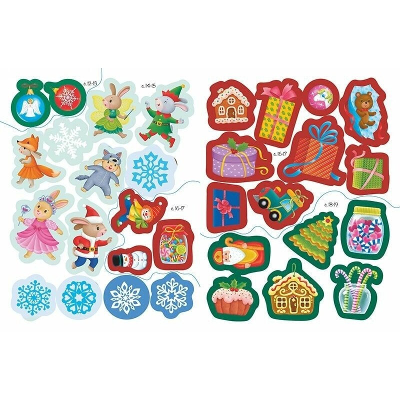 Дитячий набір для творчості