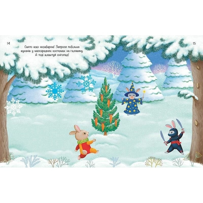 Дитячий набір для творчості