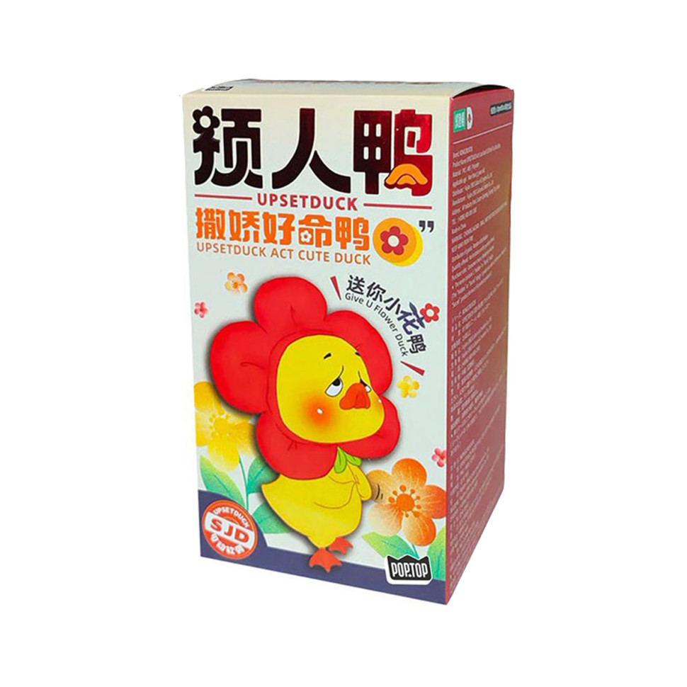 Мягкая игрушка-сюрприз 1983toys 