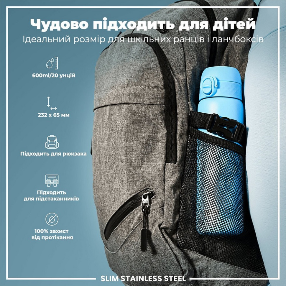 Пляшка для води металева Stainless Steel ION8 I8SS600ABLU2, 600 мл, Alaskan Blue