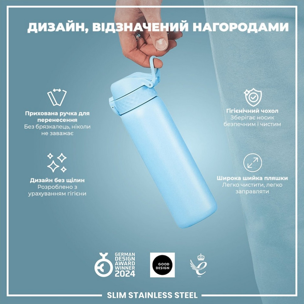 Пляшка для води металева Stainless Steel ION8 I8SS600ABLU2, 600 мл, Alaskan Blue