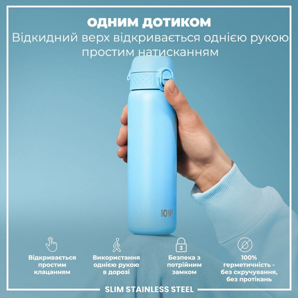 Пляшка для води металева Stainless Steel ION8 I8SS600ABLU2, 600 мл, Alaskan Blue