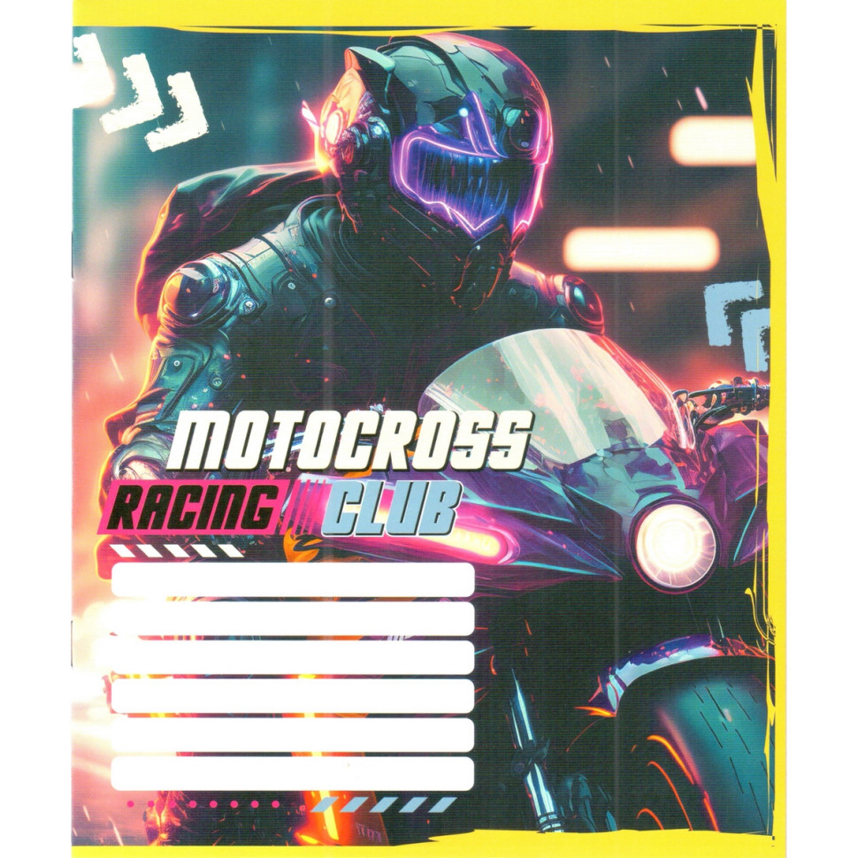 Тетрадь ученическая 