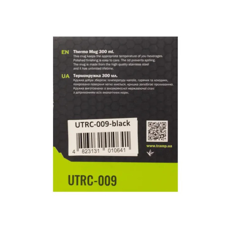 Термокружка Tramp UTRC-009-black черная, нержавеющая сталь 300 мл