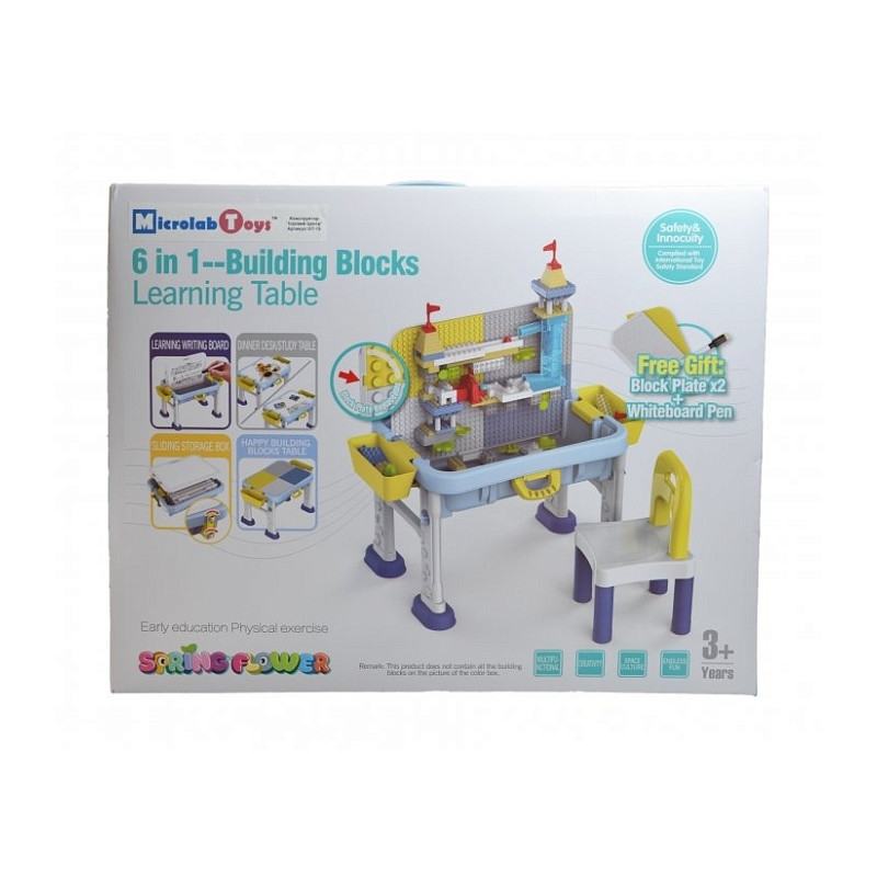 Детский игровой стол Microlab Toys GT-15, 65х50х50 см