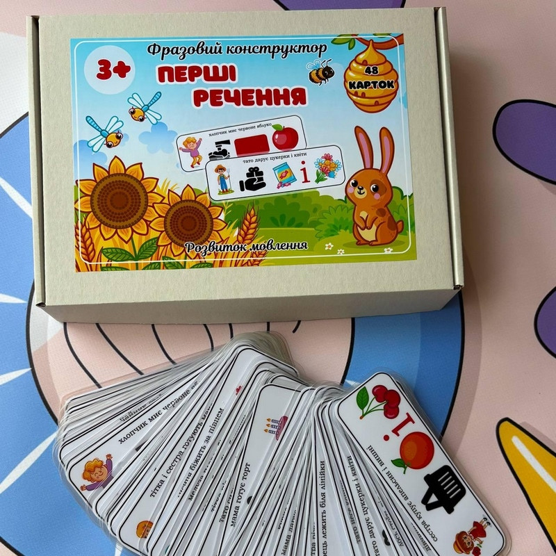 Фразовий конструктор 