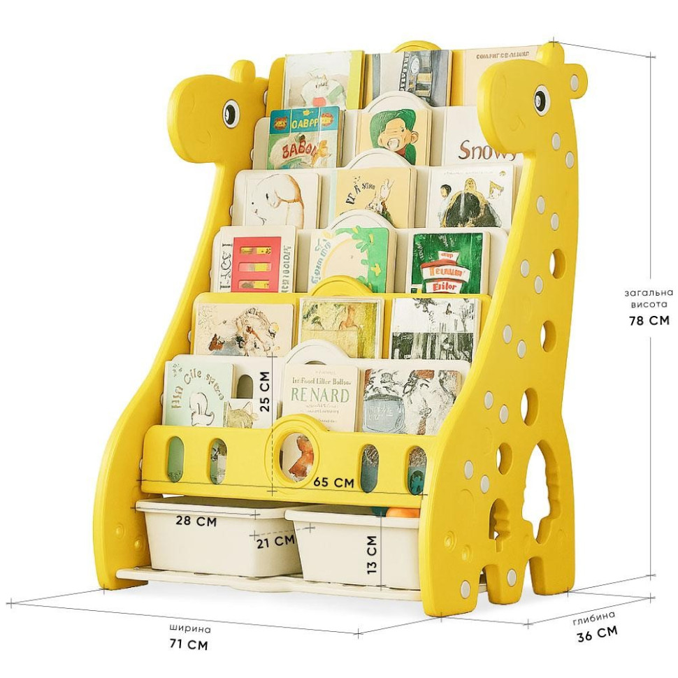 Детский стеллаж для хранения Raffo Mealux KD-E042 Yellow желтый