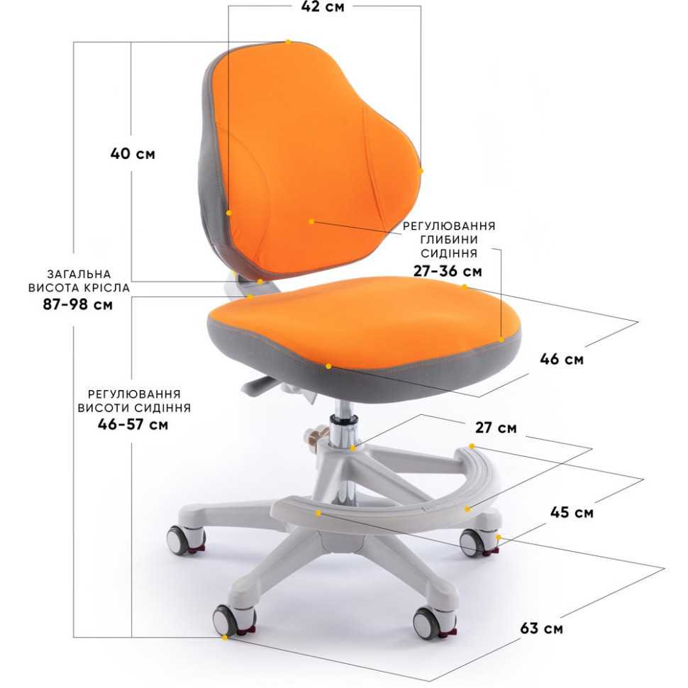 Дитяче крісло Mio Classic ErgoKids Y-405 OR, Orange