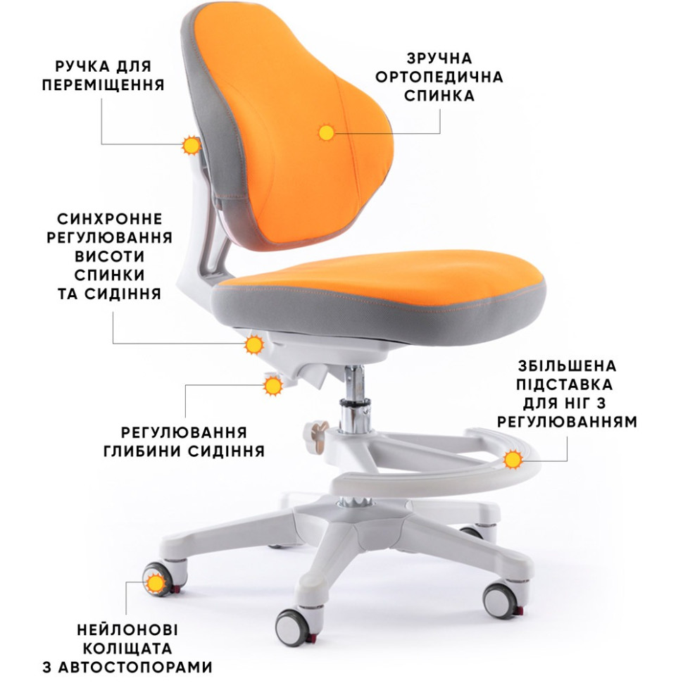 Дитяче крісло Mio Classic ErgoKids Y-405 OR, Orange
