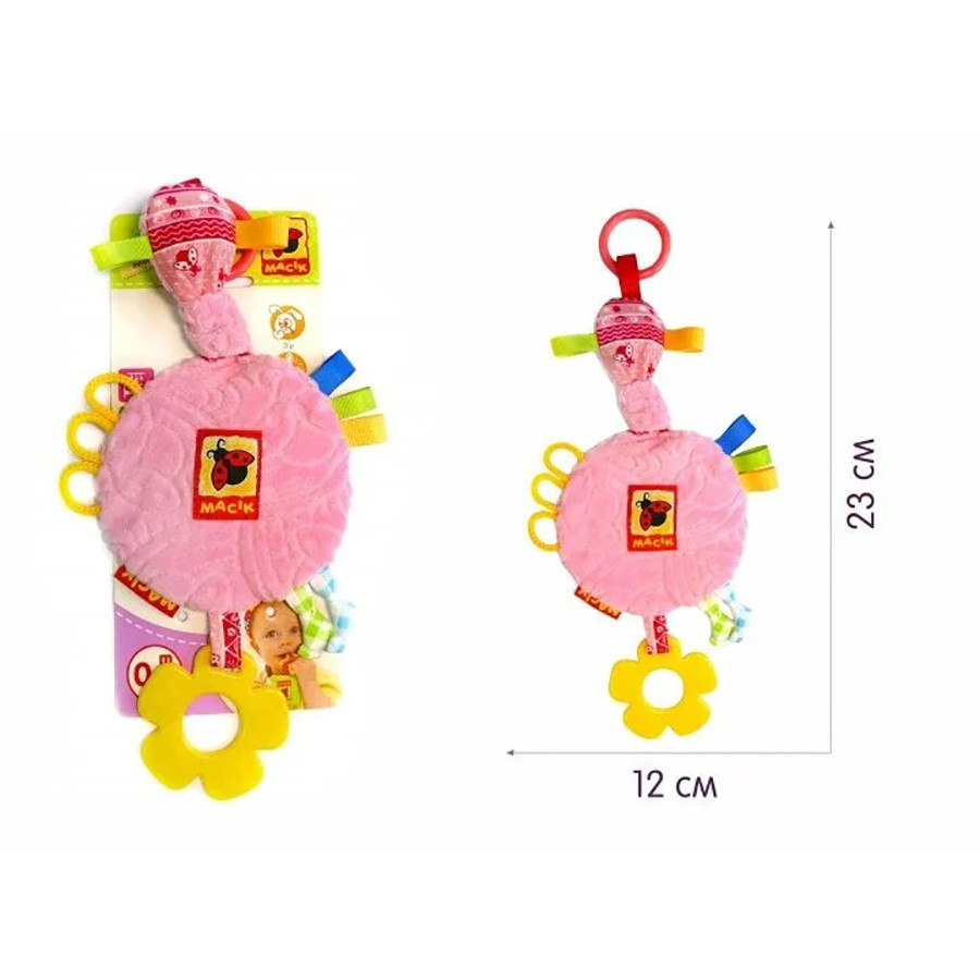 Забавка-подвеска с прорезывателем 