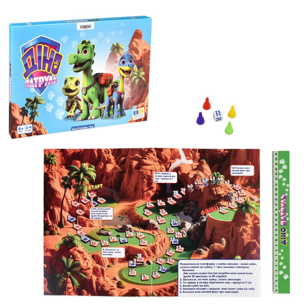 Настольная игра