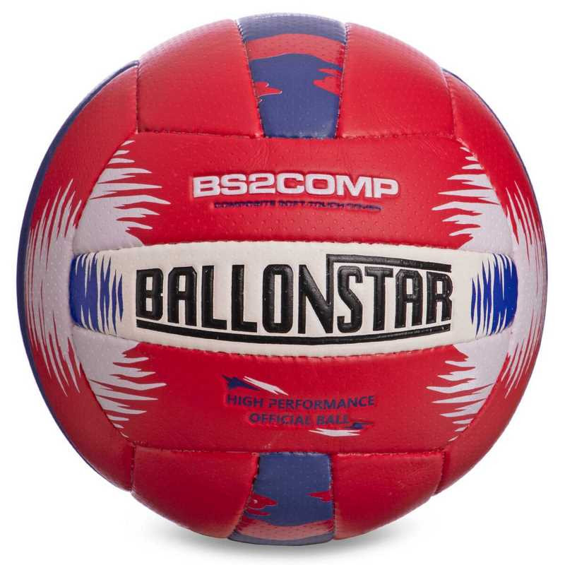 Мяч волейбольный Ballonstar Gemini Sport BL2356 размер №5