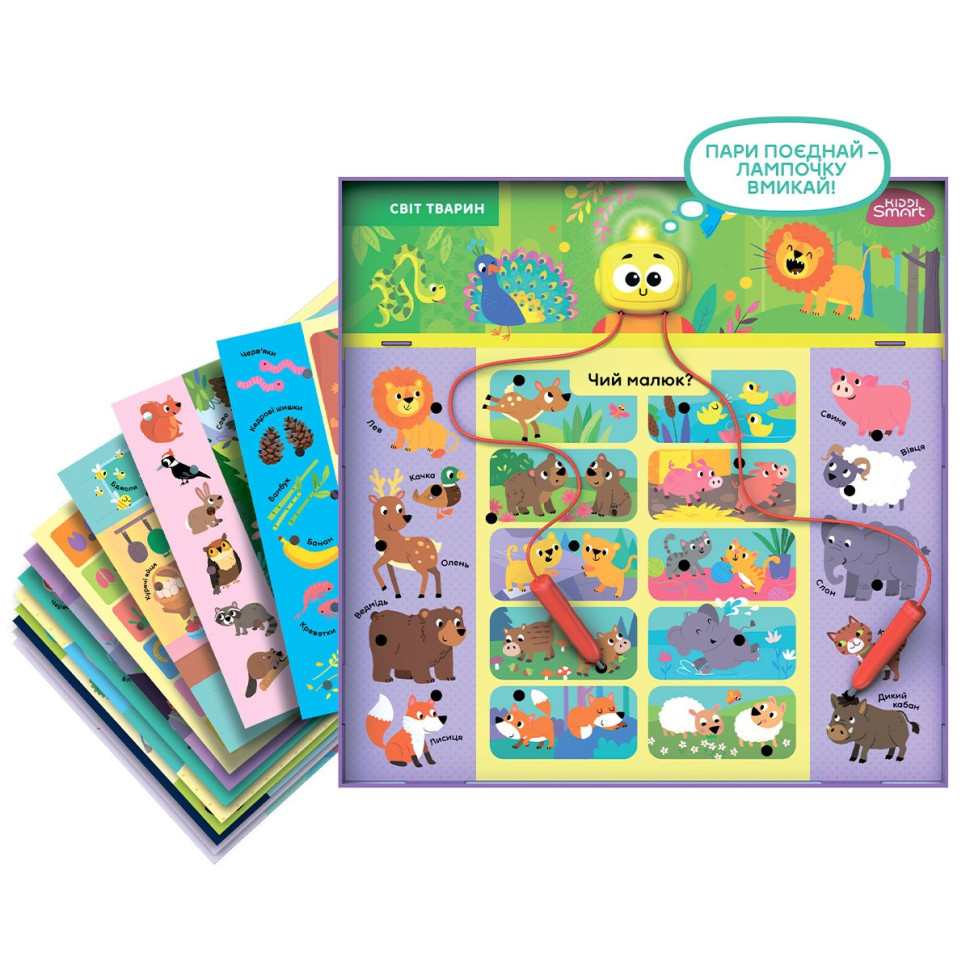 Електронна логічна гра 